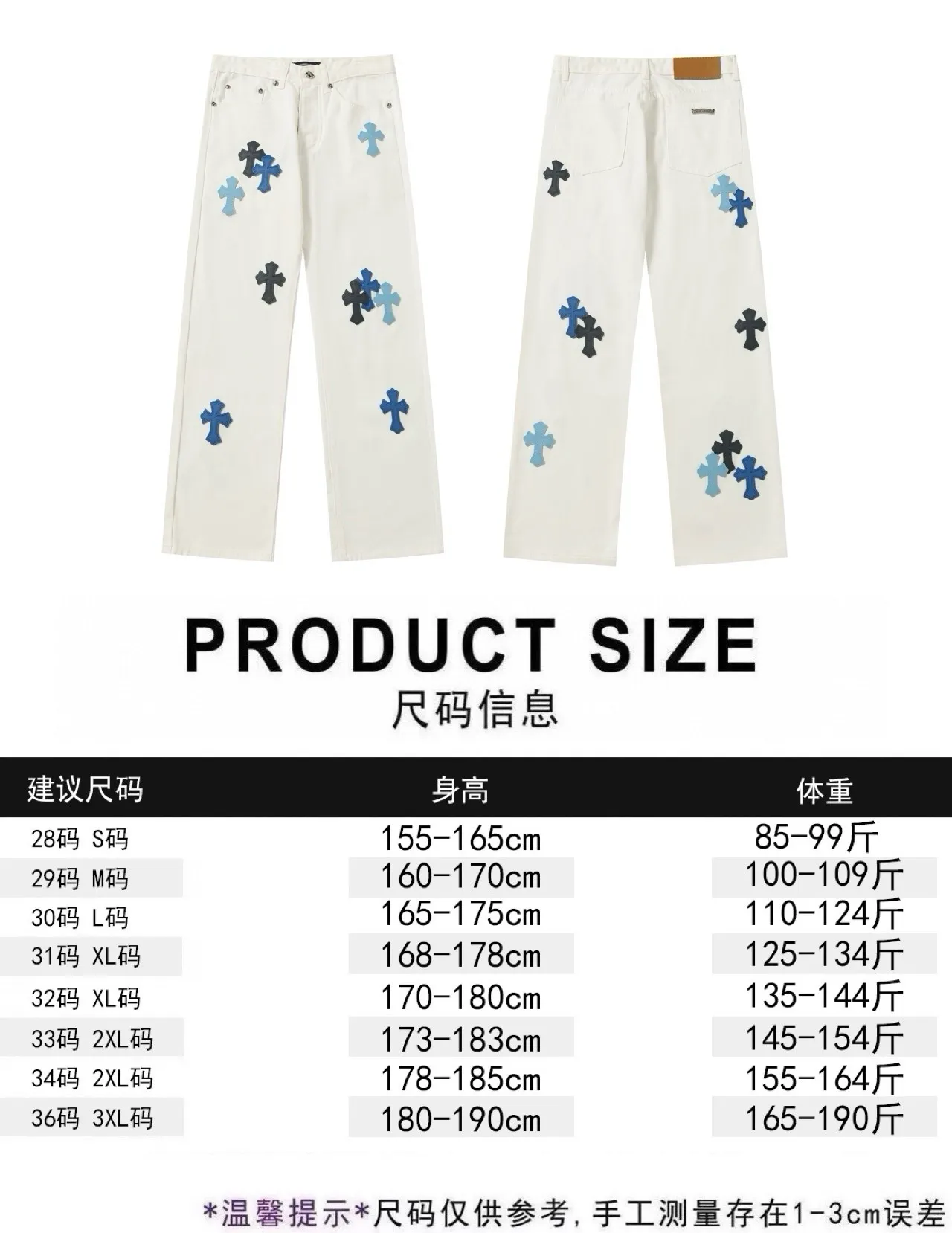 P256 Actual photo [High quality] Code: H30 Color: Picture color Size: S to XXXL - Chrome Hearts/Chrome Hearts classic white cow series colored leather cross washed color cloth unisex denim trousers - Vibe style straight stacked god-level version - carbon fine bias denim color cloth - old vintage complete set of hardware - Chrome Hearts white cow series high version uses high ounce custom fabrics, enzyme washing and soft color fixation It is soft and thick to wear. The details are all made by hand-polished craftsmanship. All-over jacquard fabrics. Unique design style. Multiple processes to create a full retro feel. Niche unique non-colliding shirts. Customized distressed spray-painted buttons. Craftsmanship in every detail. Size Pants length Waist Hips Unit cm S 98 68 100 M 99 72 104 L 100 76 108 XL 101 80 112 XXL 102 84 116 XXL 103 88 120